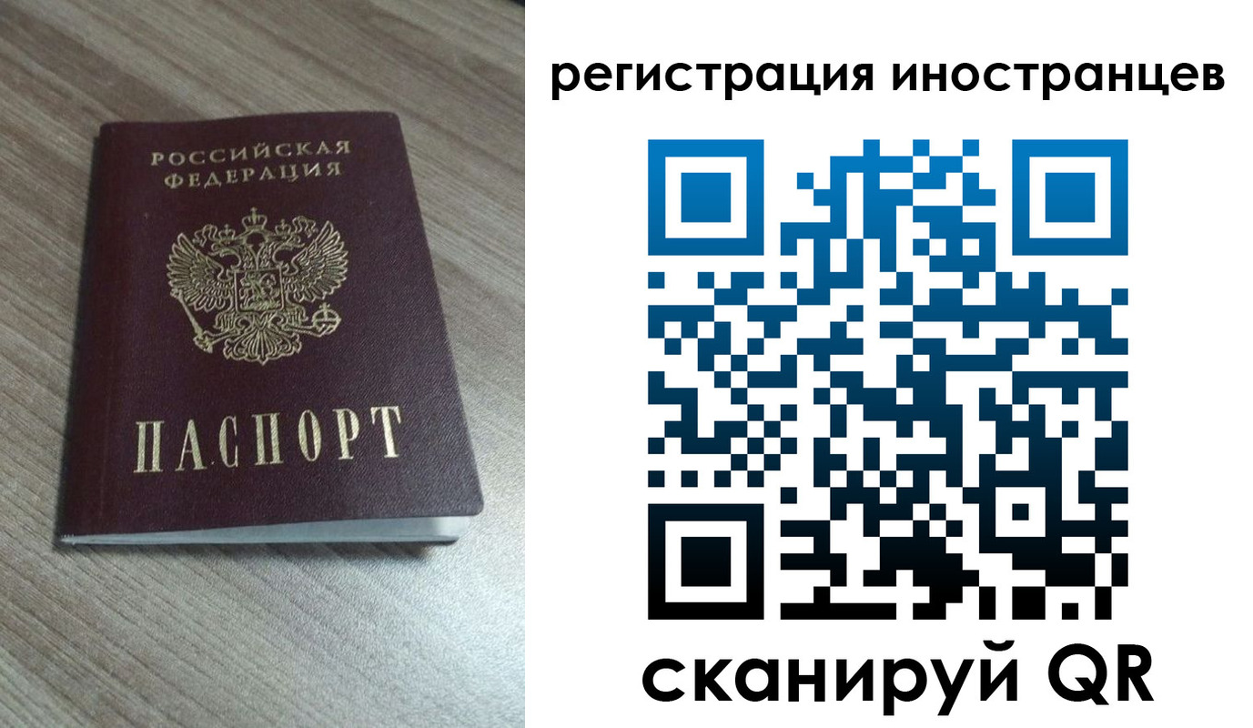 найти адрес прописки в Белокурихе